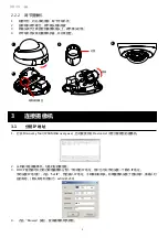 Preview for 10 page of messaoa NDR721 Quick Start Manual