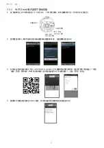 Preview for 12 page of messaoa NDR721 Quick Start Manual