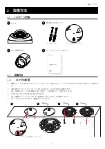 Preview for 15 page of messaoa NDR721 Quick Start Manual