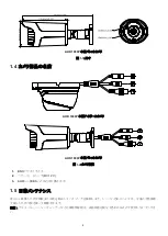 Preview for 17 page of Messoa HCR170 User Manual