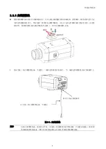 Preview for 16 page of Messoa NCB355 Quick Manual