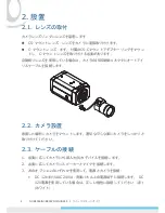 Preview for 56 page of Messoa NCB855E Quick Start Manual