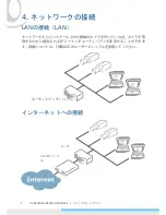 Preview for 58 page of Messoa NCB855E Quick Start Manual