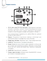 Предварительный просмотр 66 страницы Messoa NCB855E Quick Start Manual