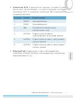 Preview for 67 page of Messoa NCB855E Quick Start Manual