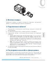 Preview for 69 page of Messoa NCB855E Quick Start Manual