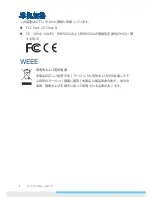 Preview for 44 page of Messoa NCR870 Quick Start Manual