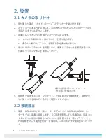 Preview for 46 page of Messoa NCR870 Quick Start Manual