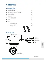 Preview for 53 page of Messoa NCR870 Quick Start Manual