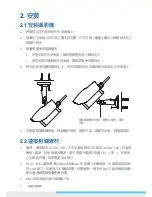 Preview for 54 page of Messoa NCR870 Quick Start Manual