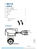 Preview for 61 page of Messoa NCR870 Quick Start Manual