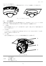 Preview for 27 page of Messoa NID318 Quick Start Manual