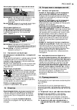 Preview for 119 page of Metabo 01306 Original Instructions Manual