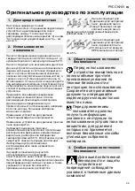 Preview for 99 page of Metabo AS 18 HEPA PC Compact Original Operating Instructions