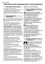 Preview for 96 page of Metabo AS 18 L PC Operating Instructions Manual