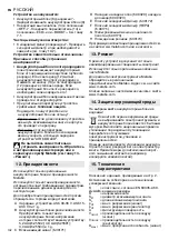 Preview for 102 page of Metabo AS 18 L PC Operating Instructions Manual