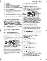 Предварительный просмотр 127 страницы Metabo ASR 35 AutoClean Original Instructions Manual