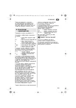 Предварительный просмотр 83 страницы Metabo BHA 18 LT Original Instructions Manual