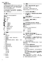 Preview for 8 page of Metabo BS 18 LTX BL Quick Original Instructions Manual