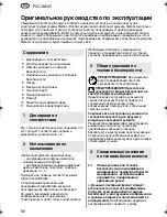 Preview for 80 page of Metabo FME 737 Original Instructions Manual