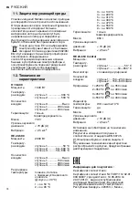 Preview for 74 page of Metabo H 20-600 Original Instructions Manual