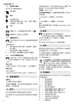 Preview for 6 page of Metabo ISA 18 LTX 24 Original Instructions Manual