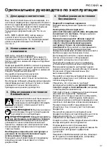 Preview for 61 page of Metabo KHE 5-40 Original Instructions Manual