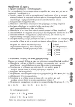 Preview for 65 page of Metabo KLL 2-20 Operating Instructions Manual