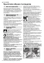 Предварительный просмотр 64 страницы Metabo LF 724 S Original Instructions Manual