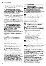 Preview for 124 page of Metabo MA-MS 25 Original Instructions Manual