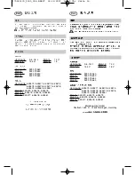 Preview for 9 page of Metabo MLA 12 Operating Instructions Manual