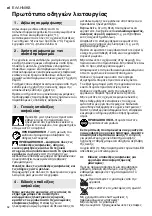 Preview for 52 page of Metabo MT 18 LTX Original Instructions Manual