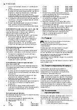 Preview for 82 page of Metabo Of E 1229 Signal Original Instructions Manual