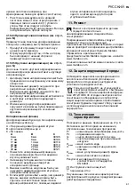 Предварительный просмотр 81 страницы Metabo OFE 738 Original Instructions Manual