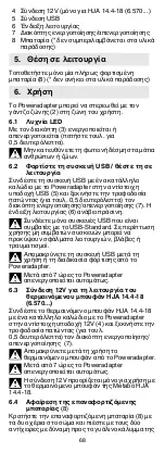 Preview for 68 page of Metabo PA 14.4-18 LED-USB Operating Instructions Manual