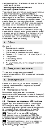 Предварительный просмотр 79 страницы Metabo PA 14.4-18 LED-USB Operating Instructions Manual