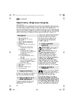 Preview for 54 page of Metabo PowerMaxx 12 Original Instructions Manual