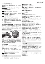 Preview for 7 page of Metabo PowerMaxx ASE Original Instructions Manual