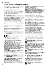 Preview for 52 page of Metabo PowerMaxx MT 12 Original Instructions Manual