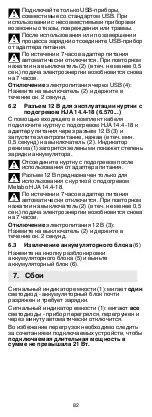 Preview for 82 page of Metabo PowerMaxx PA Operating Instructions Manual