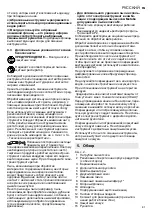 Preview for 81 page of Metabo RS 14-125 Original Instructions Manual