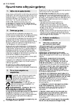 Preview for 94 page of Metabo RTD 18 LTX BL 30 Original Instructions Manual