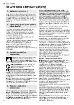 Preview for 48 page of Metabo SBE 601 Original Instructions Manual