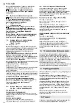 Предварительный просмотр 58 страницы Metabo SBE 601 Original Instructions Manual