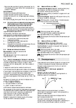 Предварительный просмотр 63 страницы Metabo SSD 18 LT 200 BL Original Instructions Manual