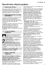 Preview for 53 page of Metabo STE 100 SCS Original Instructions Manual