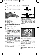 Предварительный просмотр 20 страницы Metabo W 21-180 Instructions For Use Manual