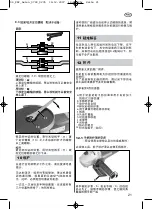 Предварительный просмотр 21 страницы Metabo W 21-180 Instructions For Use Manual