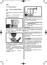 Предварительный просмотр 22 страницы Metabo W 21-180 Instructions For Use Manual