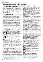 Preview for 62 page of metado KH 18 LTX BL 24 Original Instructions Manual